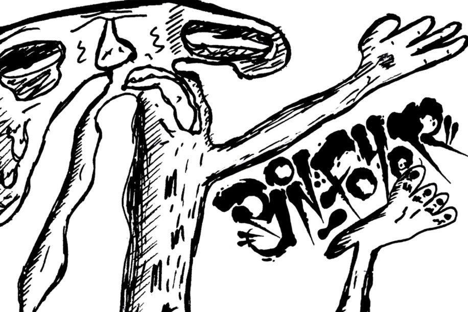 NEW BEAM Lyrics BONFOYER new-beam-lyrics-bonfoyer